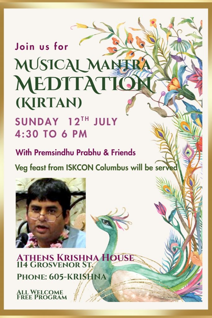 A flyer with information about an upcoming event.